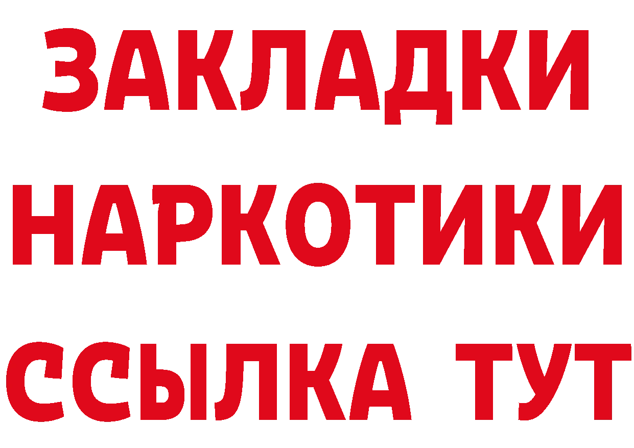 ГЕРОИН хмурый сайт это гидра Гусев